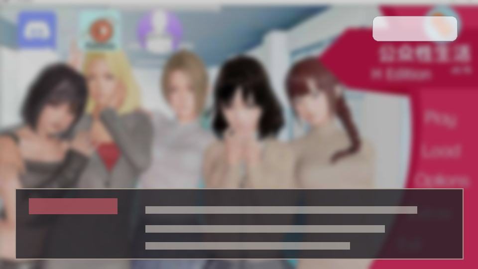 公共性生活 角色互动 展示图 4