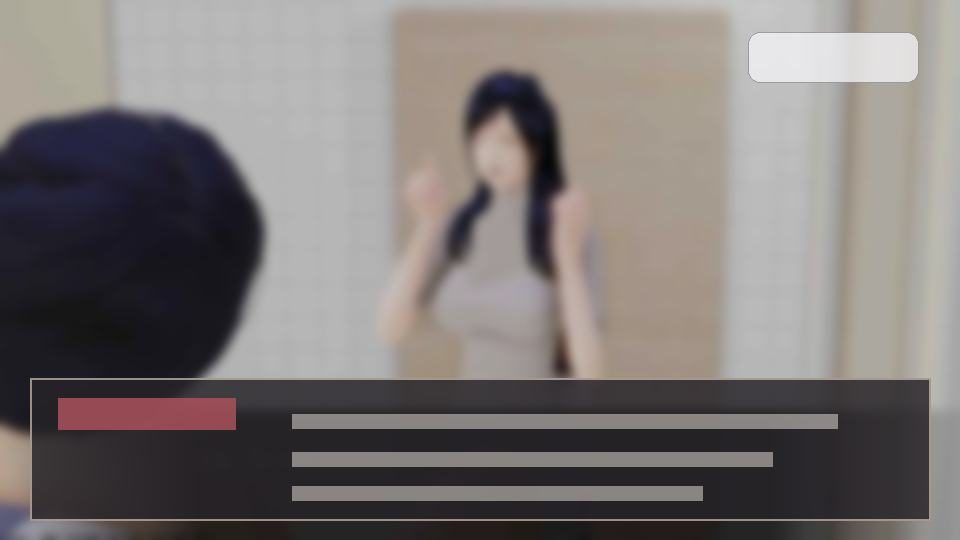 公共性生活 操作界面 内容截图 5