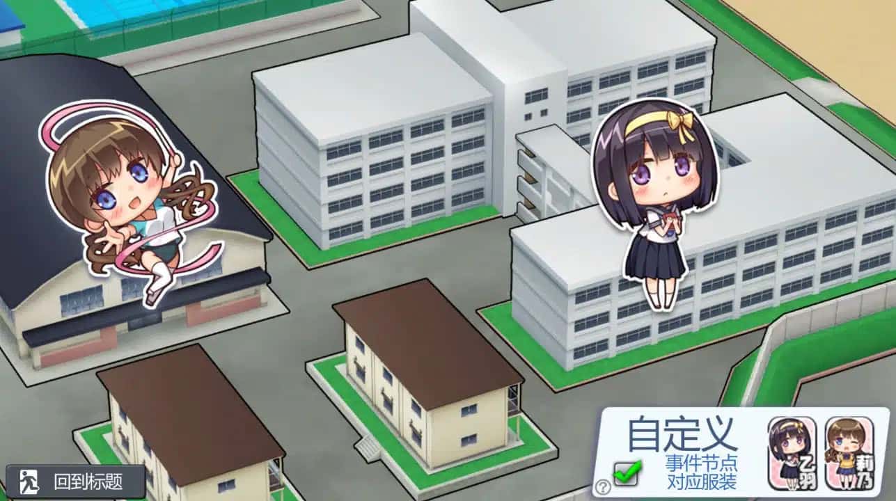 游戏截图6