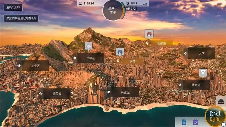 游戏截图2