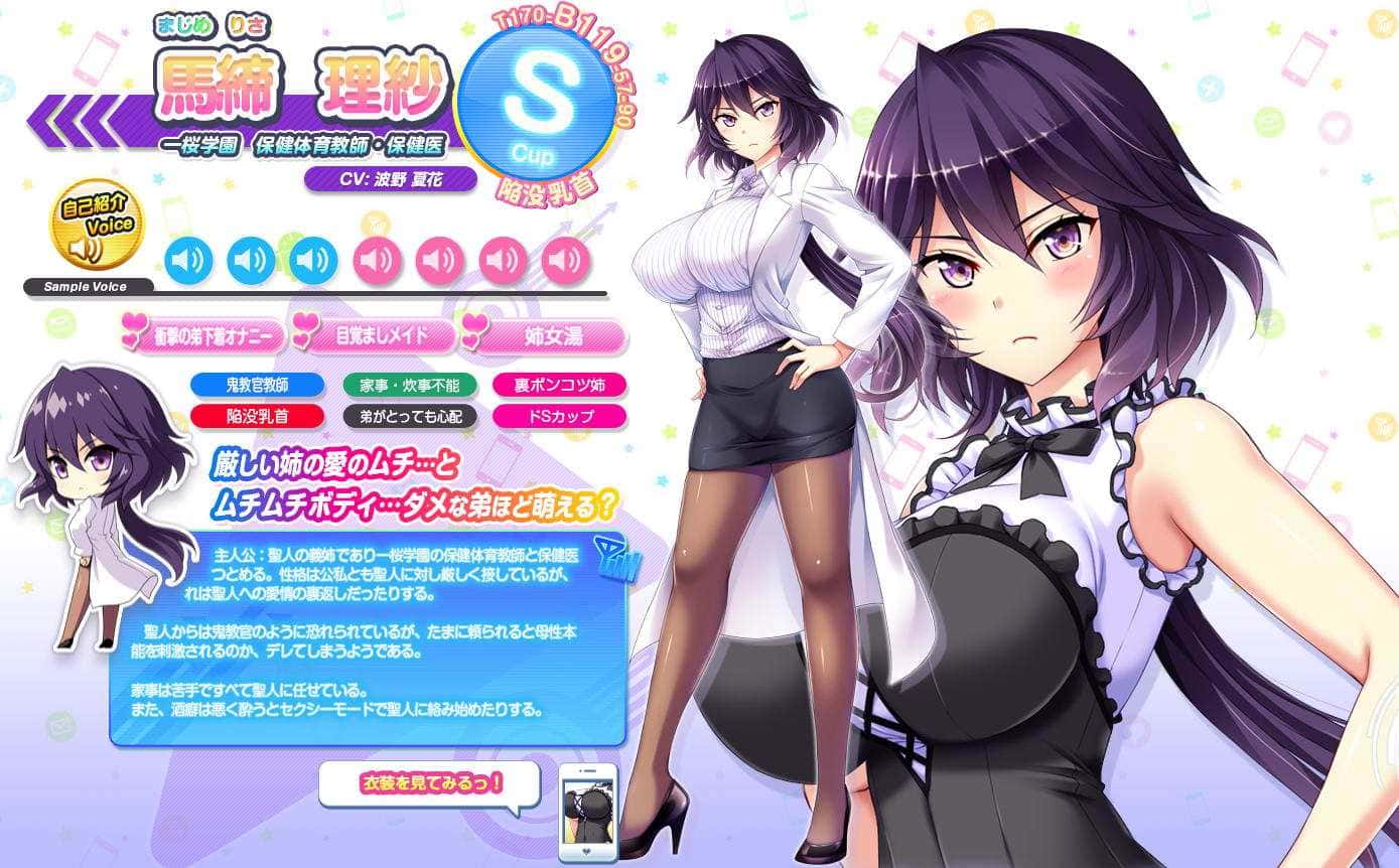 游戏画面4