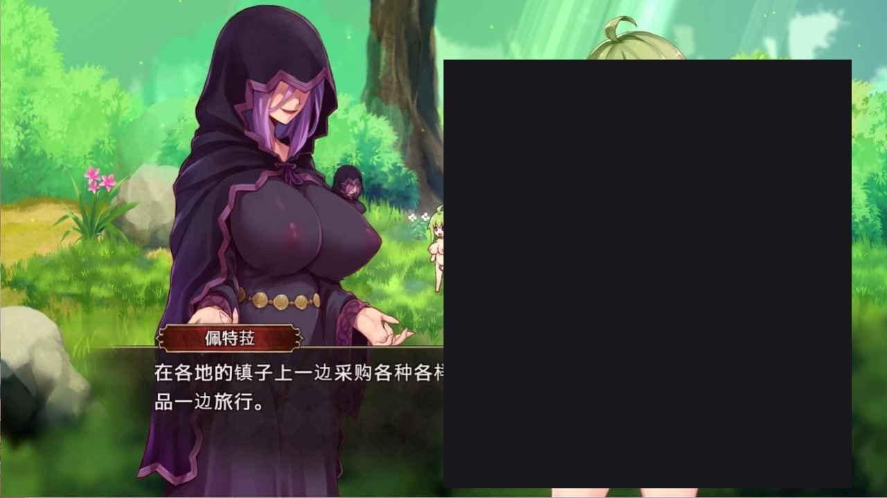 扶她山谷 角色养成 专题图 8