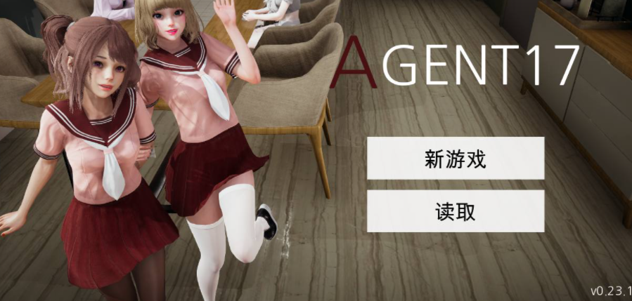 特工17 场景演出 玩法截图 6