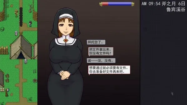 帝国入境所 帝国入境所游戏官网入口 封面图