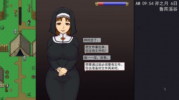 帝国入境所 版本内容 展示图 2