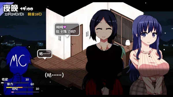 冬日狂想曲 版本内容 专题图