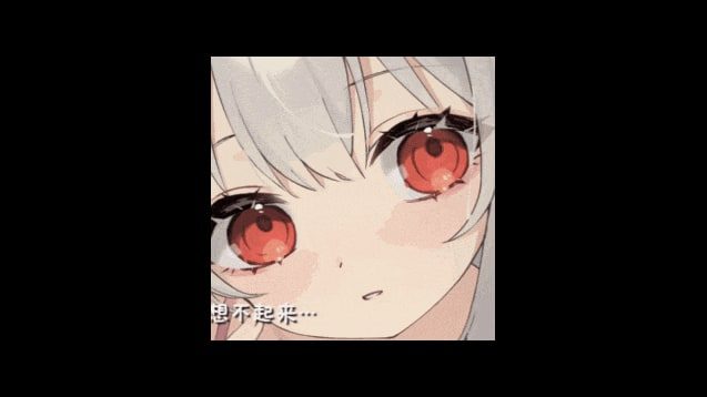 和存在感薄弱妹妹一起的简单生活 CG回想 演示图 7