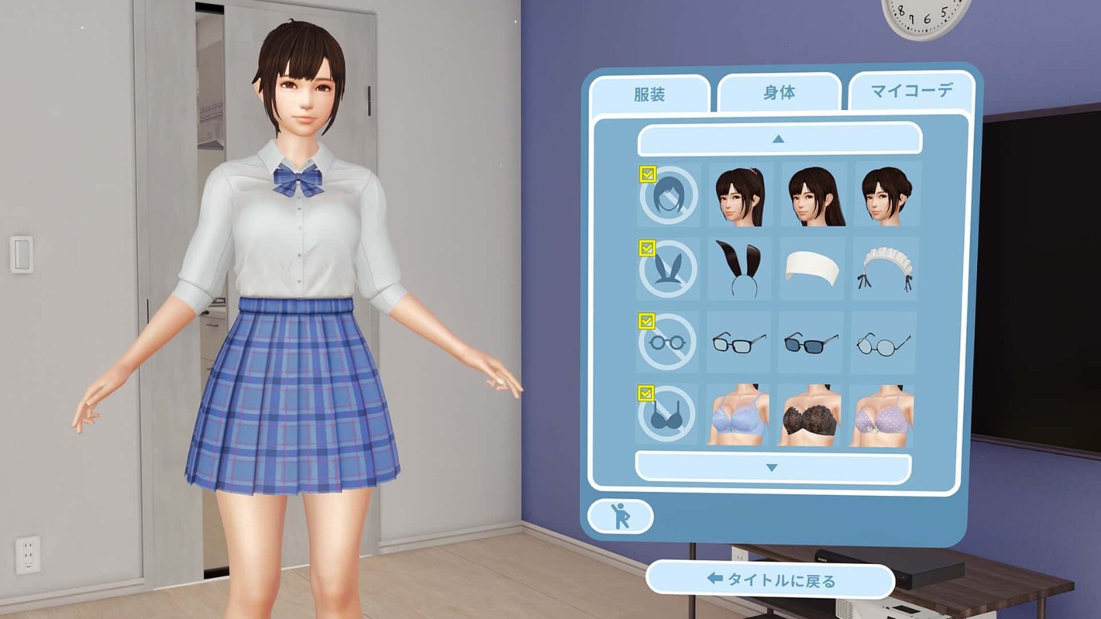 VR女友｜VR Kanoja 实机画面 实机截图 4
