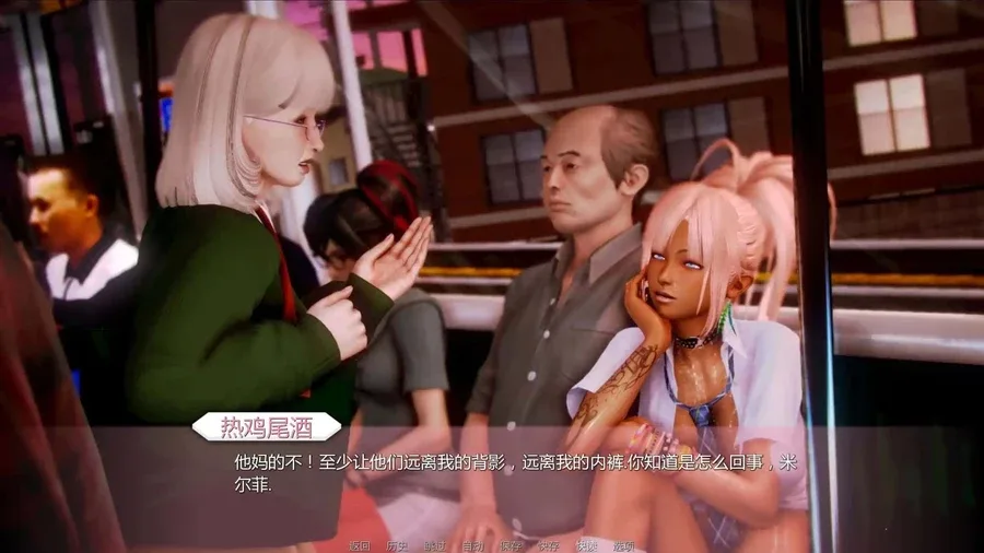 二次元老婆学院_Waifu Academy 二次元老婆学院中文版下载完整资源 封面图