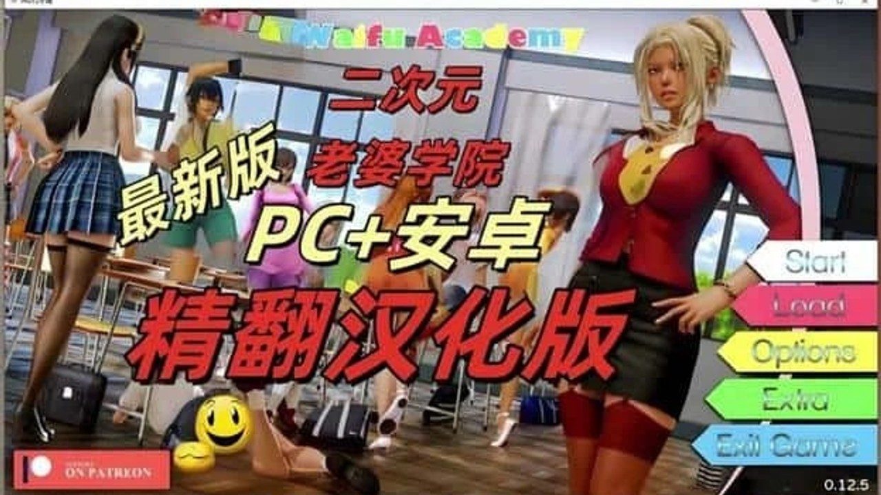 二次元老婆学院_Waifu Academy 资源内容 场景图 8