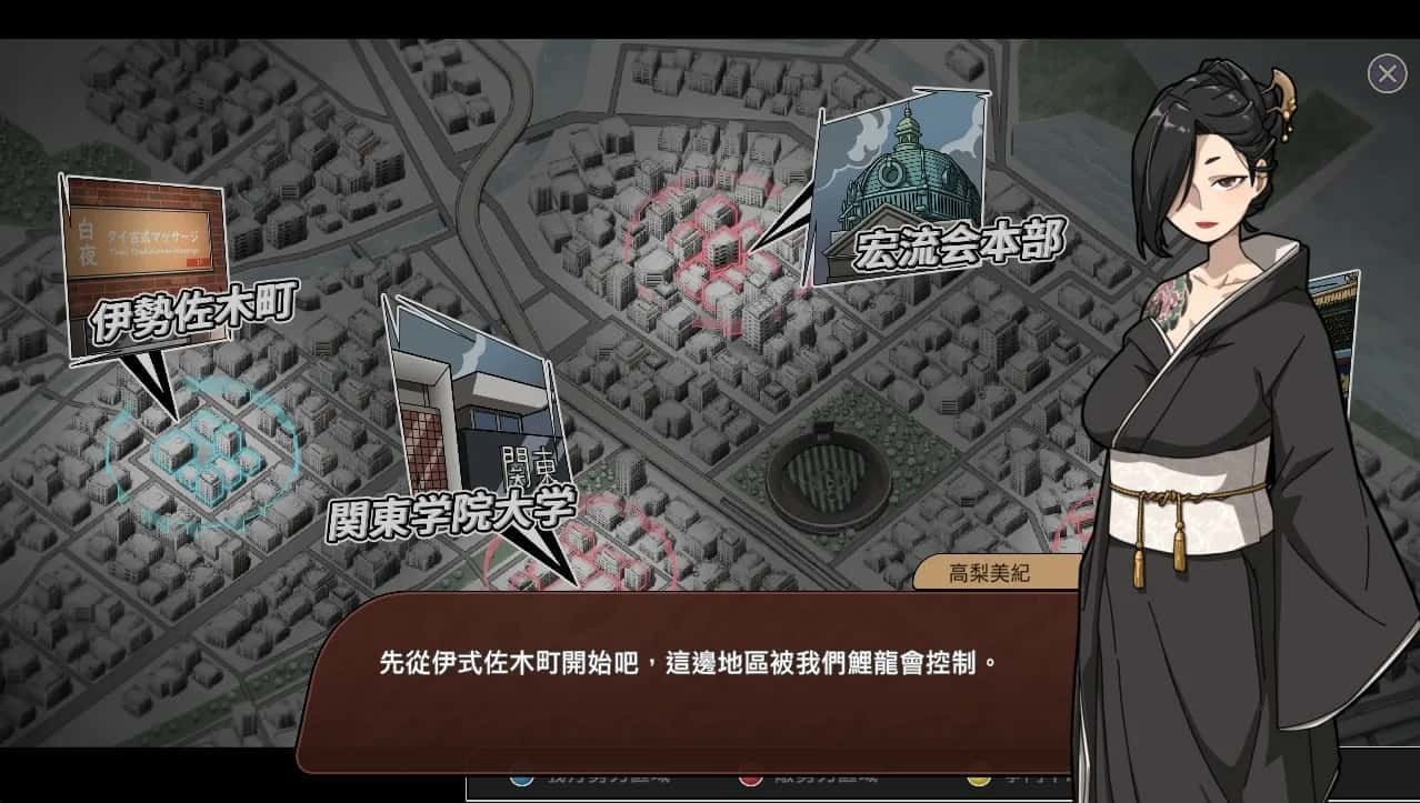古式按摩店 版本内容 场景图 8