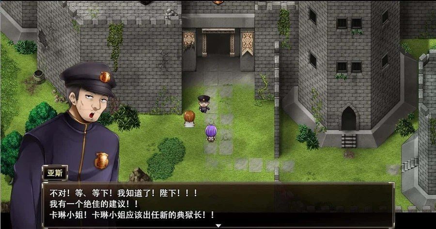 卡琳的监狱_Karryn's Prison 角色互动 专题图 3