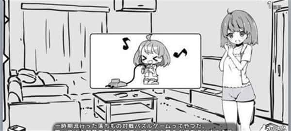 妹同居生活 版本内容 页面配图 8