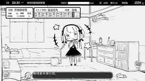 妹同居生活 角色路线 玩法截图 7