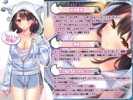 野猫少女的同居生活_Cat Girl Sweet Days 操作界面 预览图 5