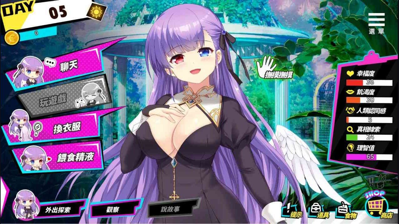 魅魔少女SuccubusGirl 场景演出 专题图 6