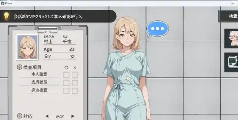 监狱：被隔离的人们 监狱：被隔离的人们 中文官网游戏下载 安装存档指南 封面图