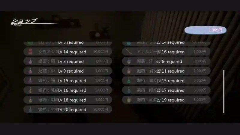 404号房互动按摩 角色养成 实机截图